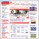 バイトルドットコム