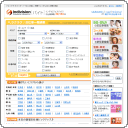 �C���f�B�r�W�����m�o�C�g�n