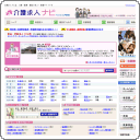 ��싁�l�i�r