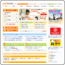 マイナビバイト
