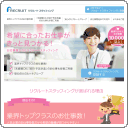 リクルートスタッフィング